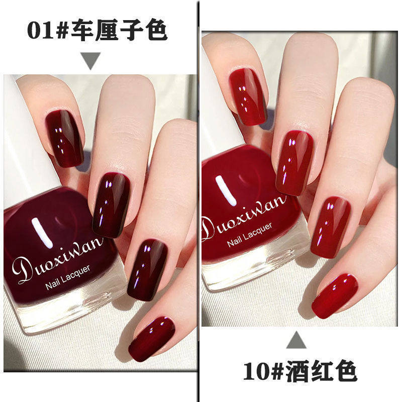 Nail Polish No Baking White No Tear Long-lasting No Color Waterproof Net Red New wine red Nail Polish