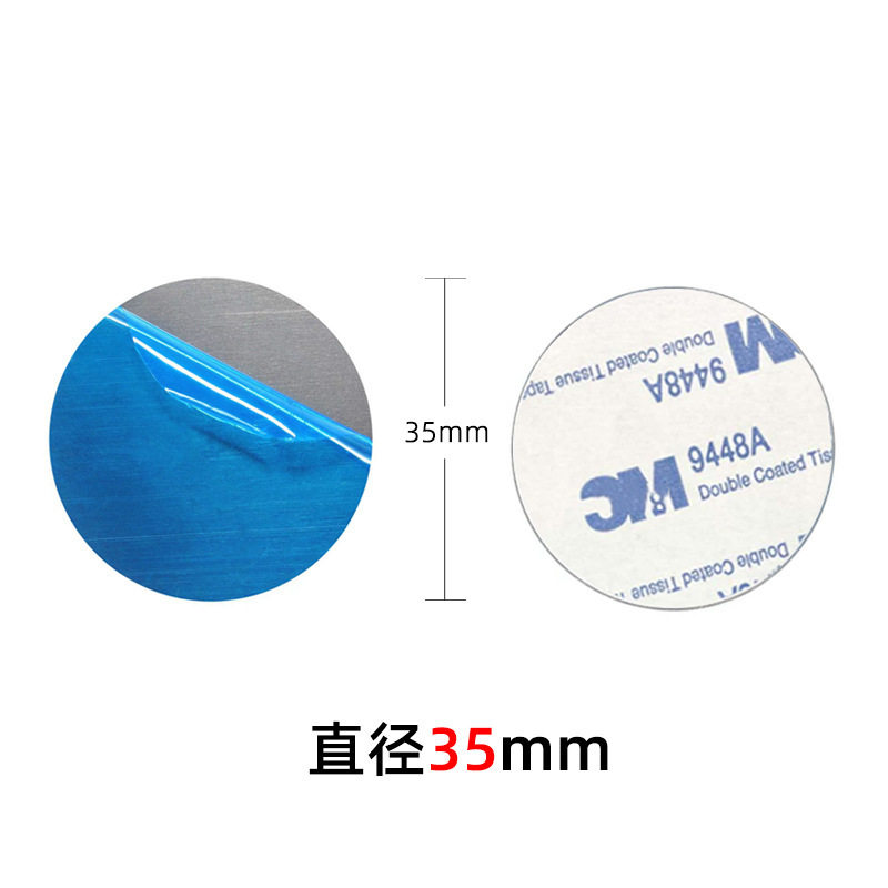 磁吸手机支架引磁片圆形烤漆黑铁片车载手机支架磁力片方形印logo