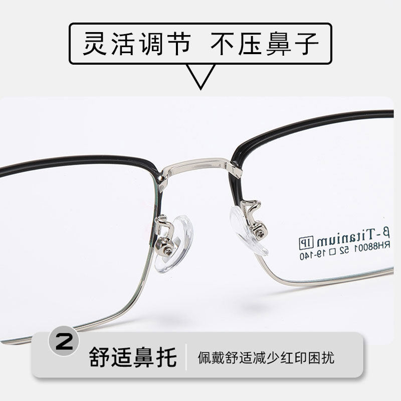 Fashion glasses frame men's business non-magnetic titanium alloy two-color plating full frame square Danyang myopia glasses frame wholesale