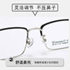 Fashion glasses frame men's business non-magnetic titanium alloy two-color plating full frame square Danyang myopia glasses frame wholesale