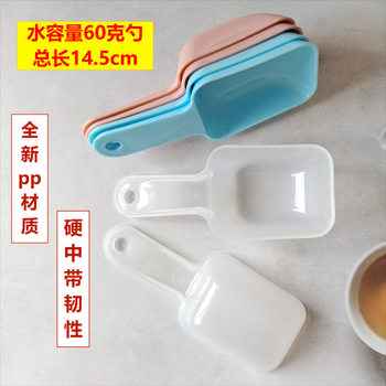 60g capacity pp plastic spoon grain spoon pet grain spoon powder spoon washing powder spoon household spoon commercial spoon