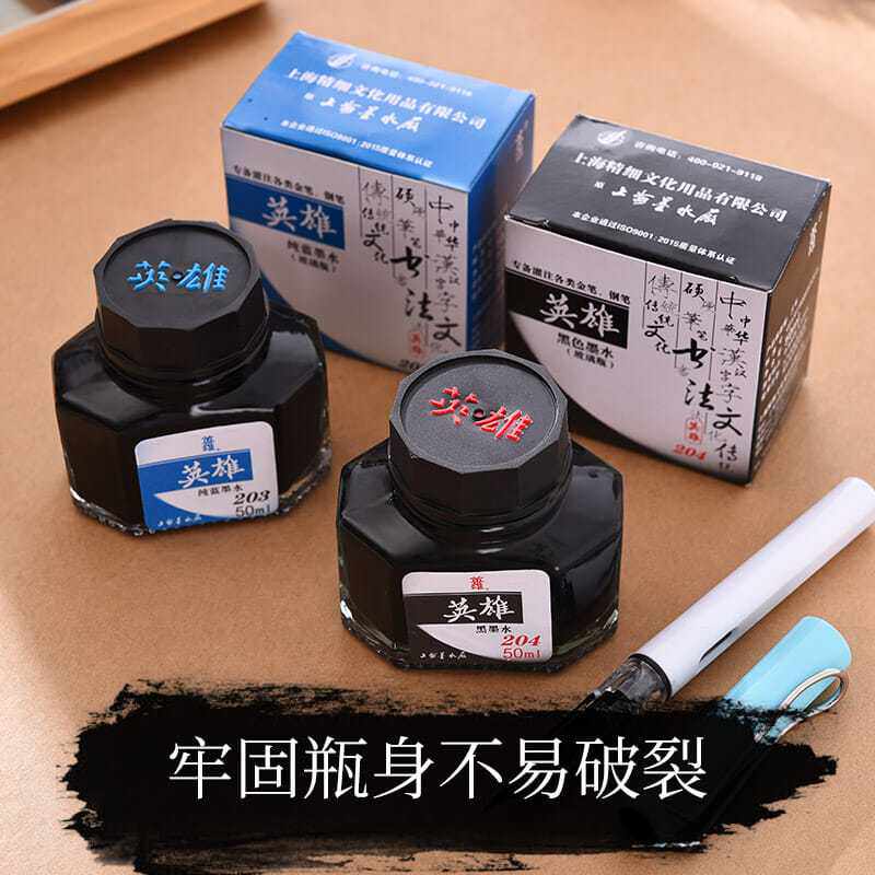 Hero Pen Ink Pen Black Red Blue Black Ink Non-Carbon Non-Blocking Pen Moran Pure Black Pen Water