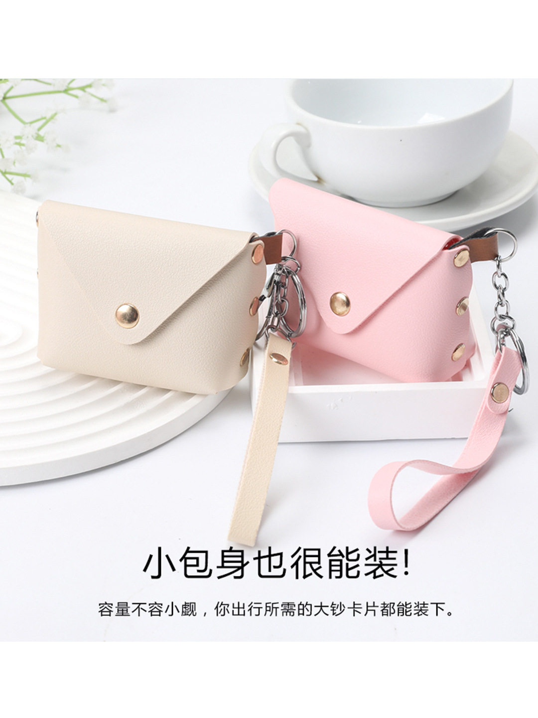 Mini Coin Purse Simple Leather Coin Bag Portable Earphone Bag Small Fresh Sundries PU Carry-on Ins Style