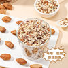 Almond broken 108g milk tea dessert shop special nut broken cake baking snow top small material partial peach kernel broken