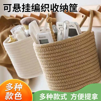 Convenient Hangable Cotton Rope Woven Storage Basket Children's Toy Sundries Storage Woven Basket Sundries Storage Basket
