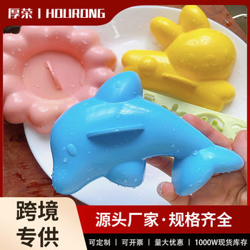 Cross-border cartoon baby rice ball mold kitchen DIY rice ball lunch sushi artifact factory spot direct sales