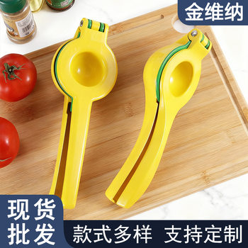In-Stock Lemon Squeezer Juicer Three-Layer Lemon Press Manual Juicer Source Manufacturer Hand-Pressed Type
