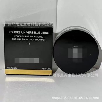 High-Quality Chanel-Style Loose Powder 30g Lightweight Setting Powder Compact Transparent Portable Powder