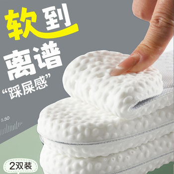 Pu Insoles, Thickeneded Men's and Women's Soft-Soled Military Training Sports Shock-Absorbing Breathable Sweat-Absorbing Full-Cushion Wholesale Summer Insoles