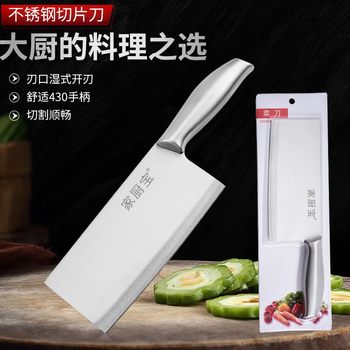 Household Folding Fruit Knife Large Chicken Bone Scissors Meat Cutting Knife Peeler Melon Peeler Knife Cutting Board Set