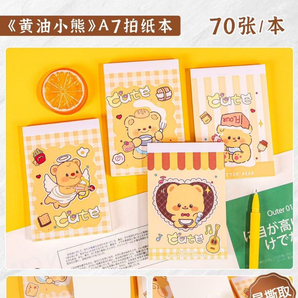 Butter Bear-A7紙ノート（白紙）