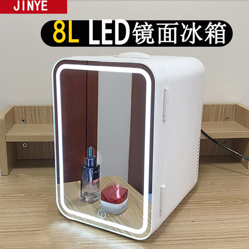8L Mirror Small Refrigerator for Home and Car Use, Suitable for Storing Breast Milk, Facial Masks, Cosmetics, Beauty Products, Dual-Use for Cooling and Heating, Suitable for Mothers and Babies