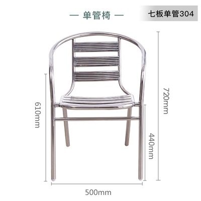 工业风不锈钢圆桌咖啡厅亚克力ins网红椅子奶茶店商用餐桌椅组合