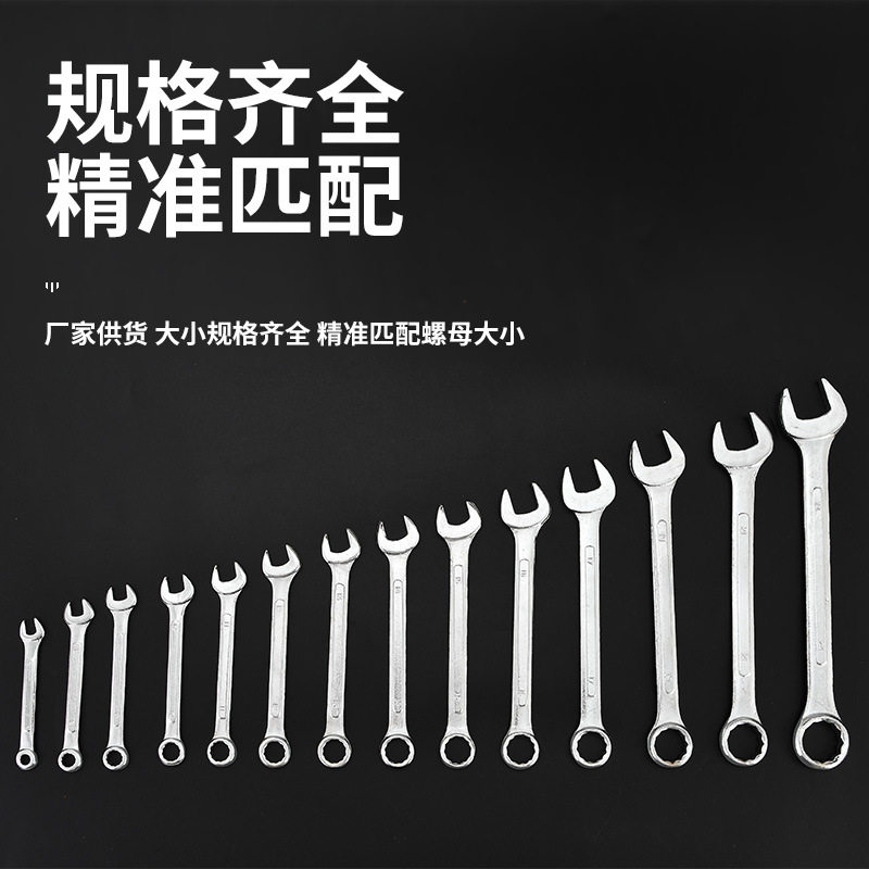 Manufacturer wholesale convex rib dual-purpose wrench 6-24 c...
