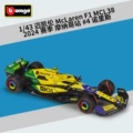 #38214 mclaren mcl38#4 motorago station (2024 season)