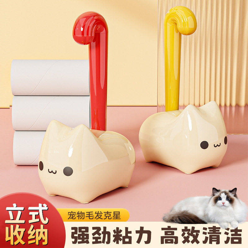 Cat Hair Sticker Roller Tearable Replaceable Roll Paper Roller Brush Sticky Cat Hair Clothes Hair Cleaning Hair Sticker