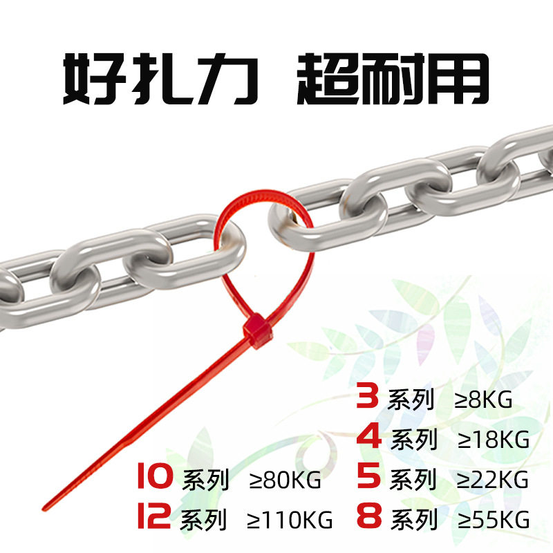 Factory custom cable tie white self-locking 3*4*5*8*100*150*200*300 cold-resistant cable tie