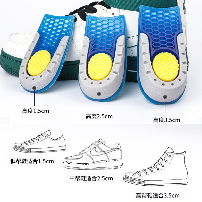 TPE heightening half cushion men's and women's soft and comfortable sports invisible honeycomb elastic not tired foot heightening insole