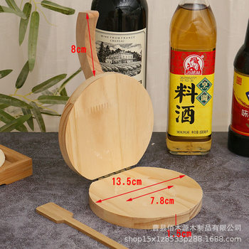 Factory Direct Supply Solid Wood Dumpling Skin Tool Rice Dumpling Skin Mold Household Dumpling Skin Tool