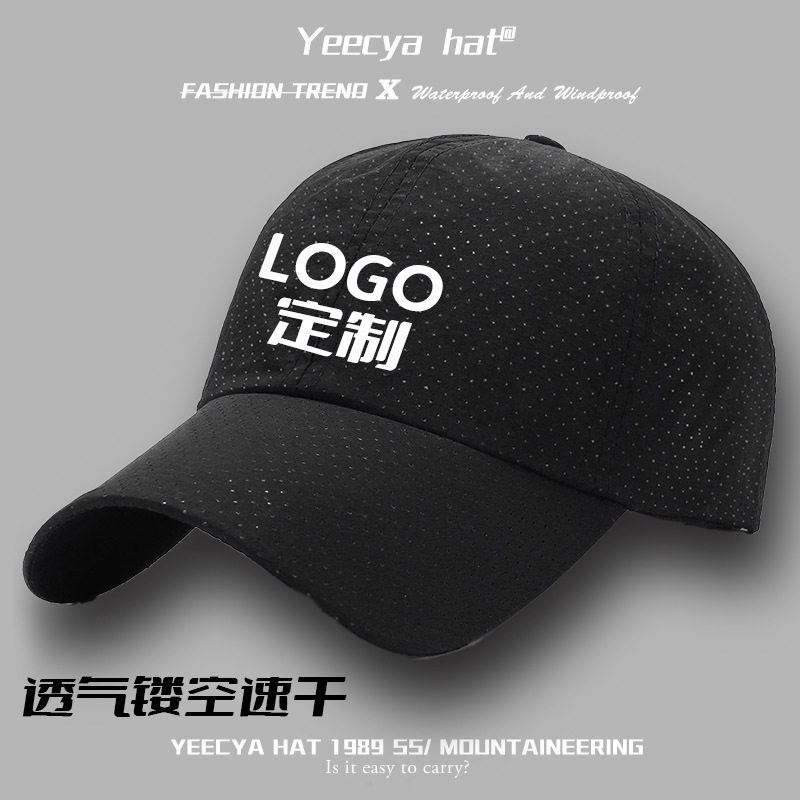 可定棒球帽渔夫帽防晒帽户外logo活动帽广告定来图印刷刺绣帽
