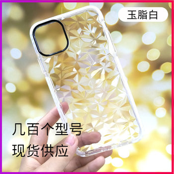 Apple 14 Double Color Drop-resistant Diamond Pattern 15 iPhone16PROMAX Phone Case 11 Soft Case Thickened XR