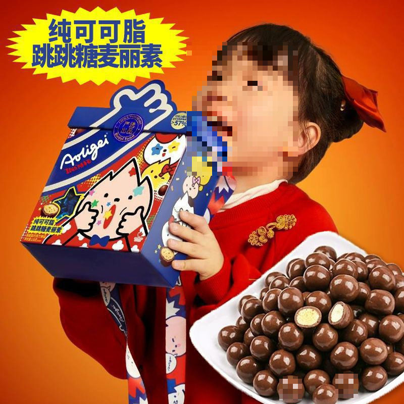 Aoli Gives Pure Cocoa Butter Popping Candy Malinois Chocolate Beans Kidsren's Backpack Gift Box Casual Snacks