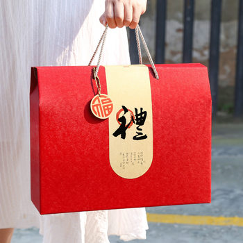 Creative Gift Boxes, Universal Spring Festival Packaging Gift Boxes, Cooked Food, Local Specialties, Agricultural Products Packaging Boxes, Empty Boxes Wholesale