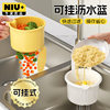 Hanging Sink Drain Basket Storage Basket Press-Type Drain Basket Kitchen Multi-Functional Storage Sink Niu Jia Youpin