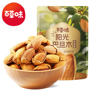 Baicaowei Almonds 100g Box, 60 Packs, Nuts and Snacks, Roasted Almonds, Hand-Peeled, Creamy Flavor