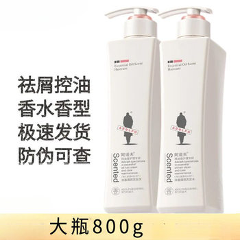 Doff Genuine Shampoo 800g Large Bottle Anti-Dandruff Oil Control Fluffy Conditioner Cream Shower Gel Set for Men and Women