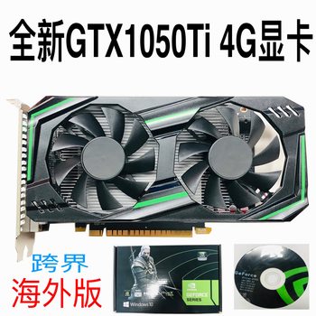 New GTX1050TI graphics card 4G independent desktop computer games overseas version upgrade installed foreign trade factory