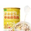 Apple Banana Milk Oatmeal Tin Can 500g Meal Replacement Powder Full Meal Replacement Ready for Immediate Delivery