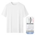 White [100s pima cotton]