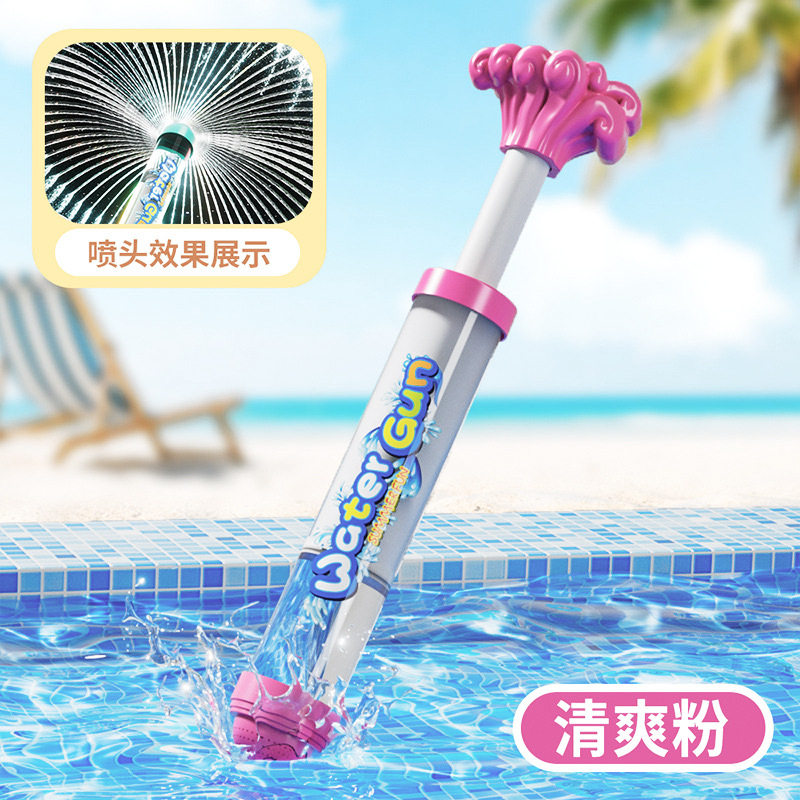 烟花水枪抽拉式大容量儿童水枪泼水节漂流大人拍照道具氛围感玩具