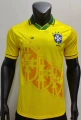 97 four star brazil home