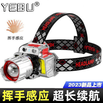 Cross-border p50 strong light induction headlamp head-mounted long endurance working miner's lamp outdoor emergency portable fishing lamp