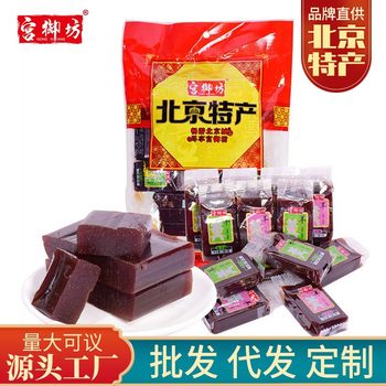 Gongyufang old Beijing specialty leisure snack snack red bean chestnut lamb soup dessert traditional pastry food