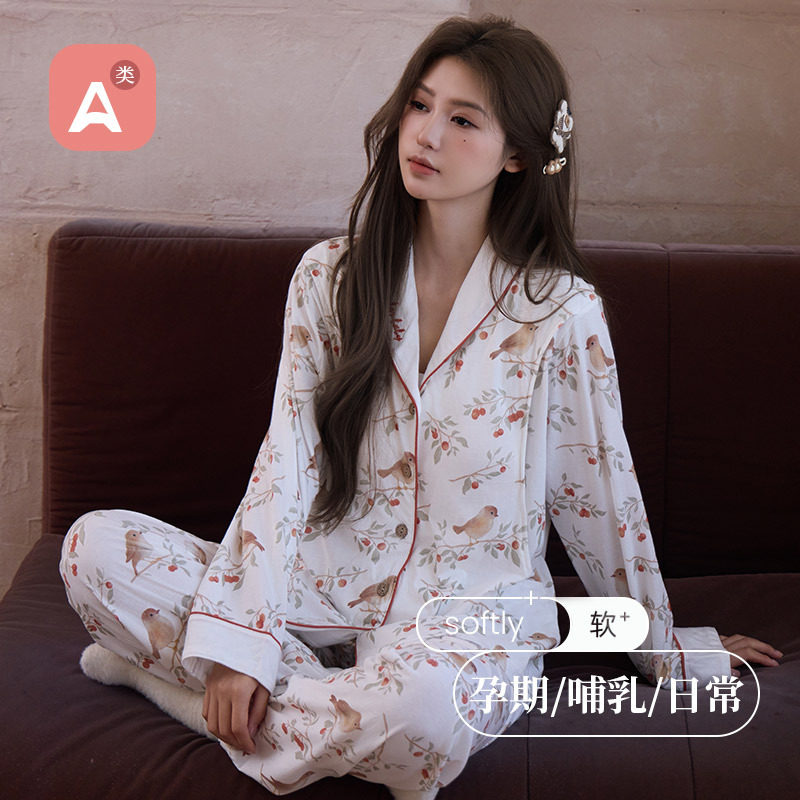 Pure Cotton Jersey Confinement Clothes 2025 Autum New Pastoral Style Cute Pregnant Women Adjustable Home Nursing Clothes