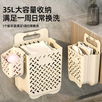 Dirty Clothes Basket Large Bathroom Household Plastic Non-Punch Bathroom Dirty Clothes Basket Folding Wall-Mounted Storage Dirty Clothes Basket