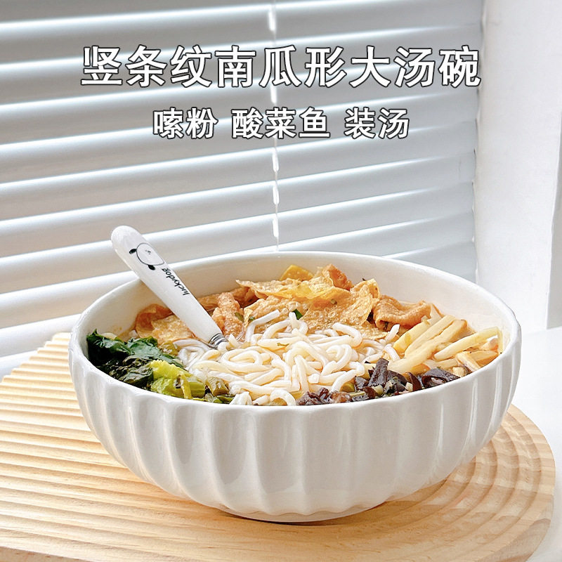 Snail Powder Bowl High Beauty Value Dormitory Student Instant Noodle Ceramic Household Large Soup Bowl Single Pickled Fish Bowl