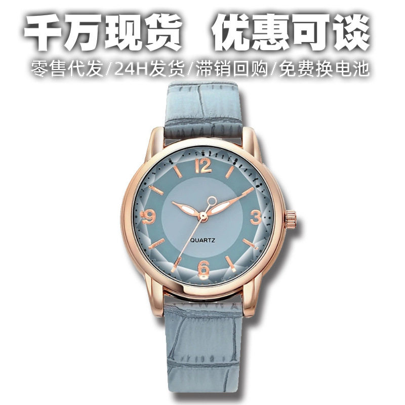 Cross-Border Manufacturers Wholesale Women's Watches, Two-Tone Dial Quartz Watch, Leather Strap Women's Watch, Creative Style Watch, Women's Wristwatch