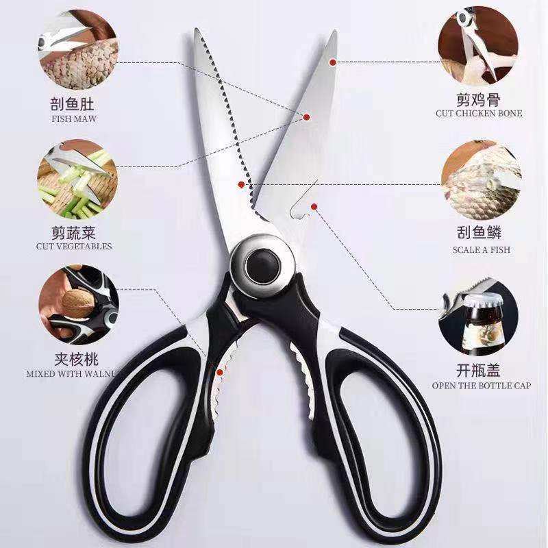 Shake the sound of welfare products on behalf of hair pull experience points panda chicken bone scissors stainless steel scissors meat scissors chicken killing fish bone kitchen scissors