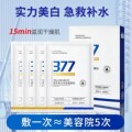 seller product image
