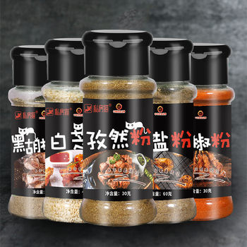 Seasoning pepper and salt powder cumin pepper barbecue garlic spiced white sesame black pepper pepper factory wholesale