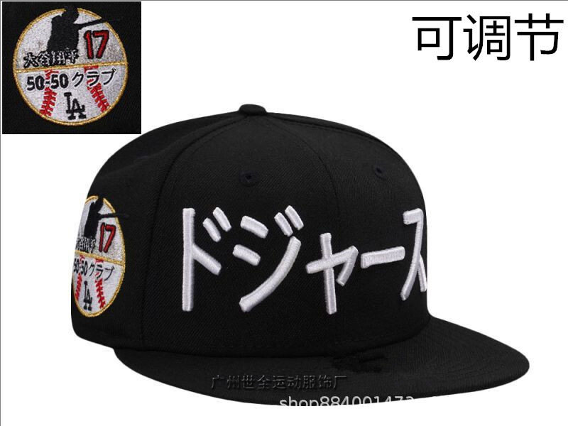 LA Dodgers Gorra de béisbol Otani Shohei Bordado Gorra plana Hip Hop Gorra de visera No. 17 Sombrero Ohtani al por mayor