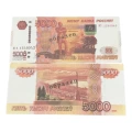 Rubles