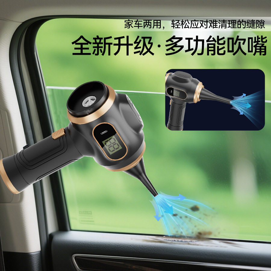 Cross-Border Car Vacuum Cleaner with Super Strong Suction Power, Wireless Handheld Portable Vacuum Cleaner for Cars, Suction and Blowing Integrated