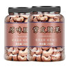 Original Flavor Vietnamese Raw Cashew Nuts in Bulk by Weight, Roasted Dried Nuts, Snacks for the New Year, Packaged by Group