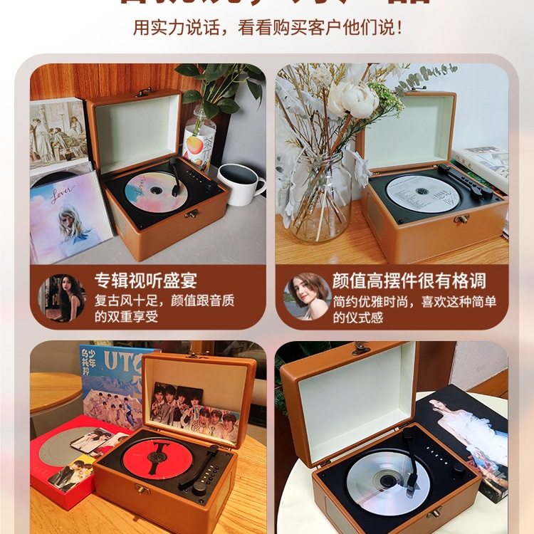 Retro Cd Player Convenient Bluetooth Audio Player Album Disc Record Player Birthday Gift Fever Grade