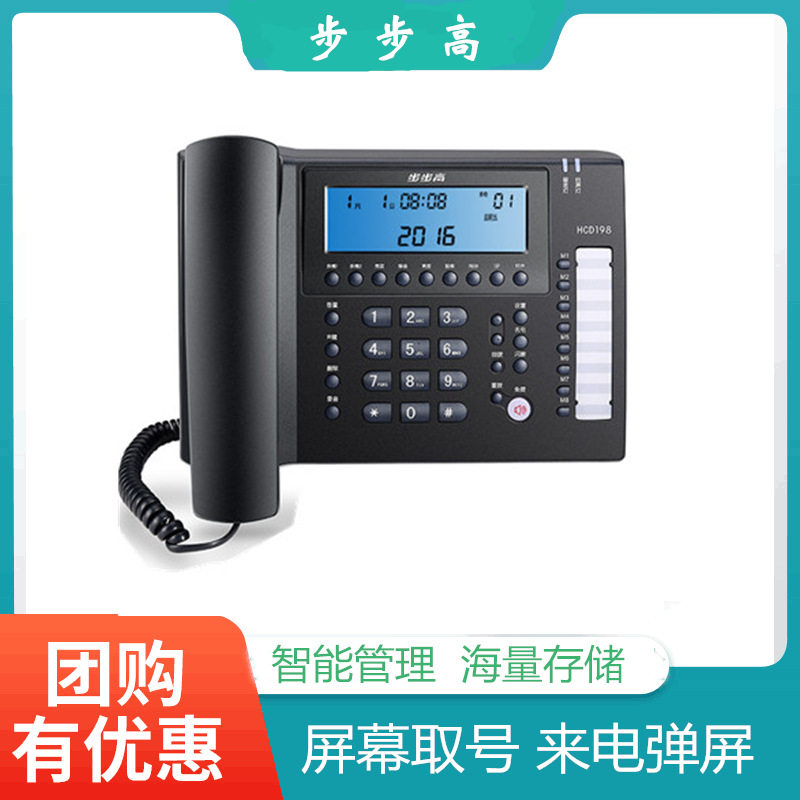 BBK HCD198 คอมพิวเตอร์มัลติฟังก์ชั่นอัตโนมัติบันทึกสมาร์ทโฟน...